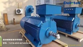 610kw 450frame 6pole high efficiency inverter marine motor